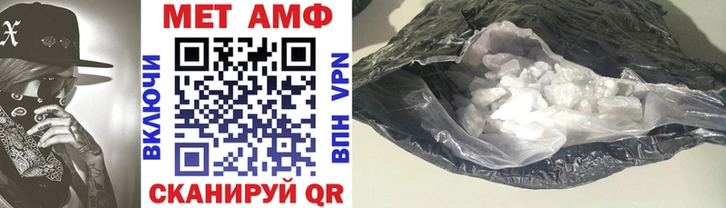 Купить  Юхнов  Amphetamine VHQ 