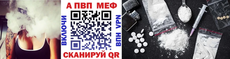 Alfa_PVP кристаллы  Купить закладки  Юхнов 