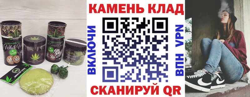 Купить закладки  Юхнов  Canna-Cookies марихуана 