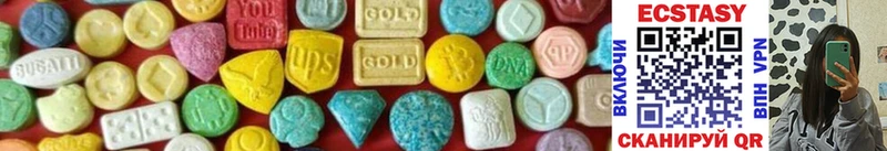 Купить  Юхнов  Ecstasy 300 mg 