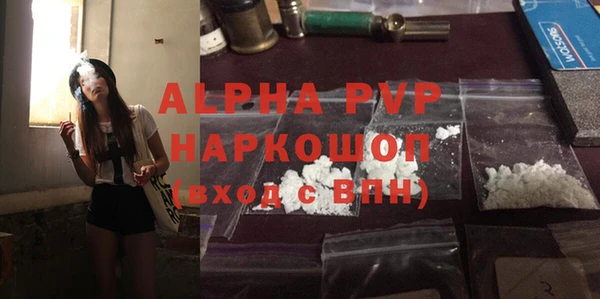 амфетамин Карталы