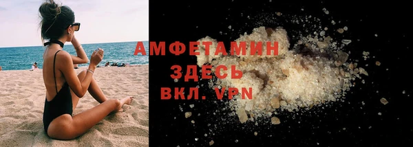 амфетамин Карталы