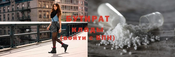 стаф Карпинск