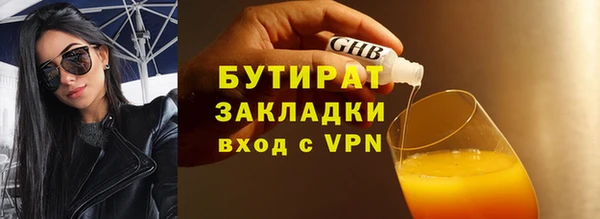 стаф Карпинск