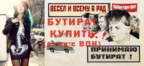 не бодяженный Касимов