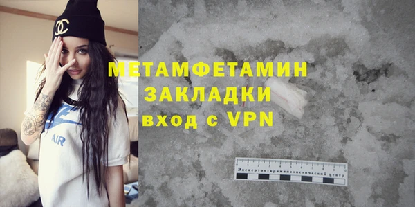 амфетамин Карталы