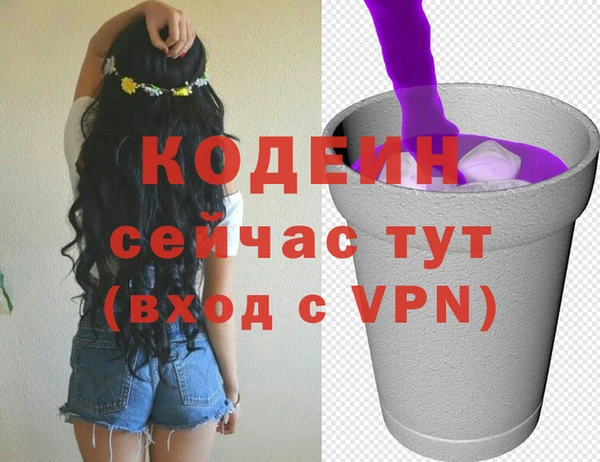амфетамин Карталы