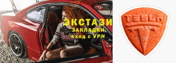 амфетамин Карталы