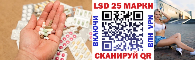 Купить закладки  Юхнов  LSD-25 экстази ecstasy 