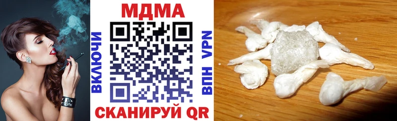 Купить где  Юхнов  МДМА crystal 
