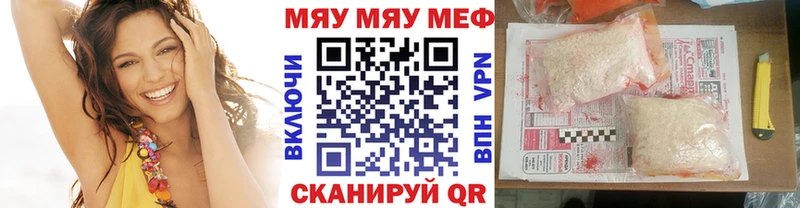 Мефедрон мука  Купить  Юхнов 