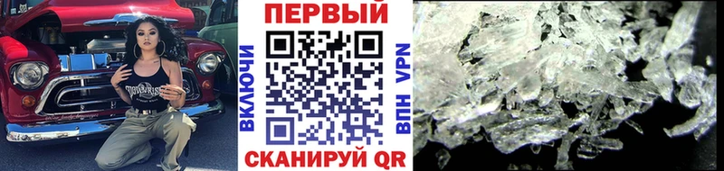 Первитин витя  Купить закладки  Юхнов 