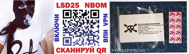Марки N-bome 1,5мг  Купить  Юхнов 