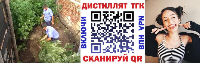 Дистиллят ТГК вейп с тгк  Купить закладки  Юхнов 